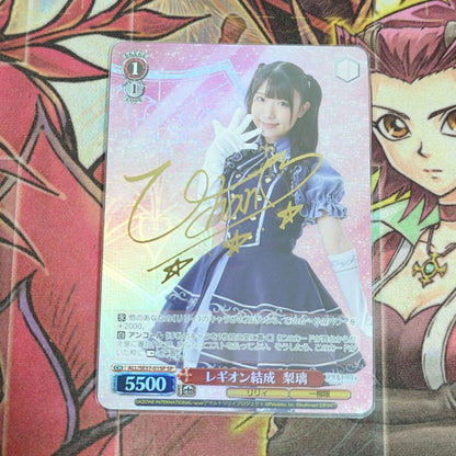 Weiss Schwarz Rare/Excellent Condition Weiss Schwarz Assault Lily Legion Formation Riri SP — Japanese