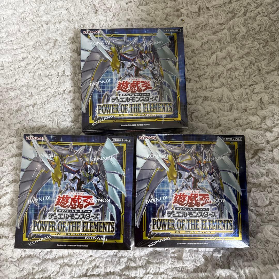 Yu-Gi-Oh Yu-Gi-Oh! Power of the Elements Box — Japanese