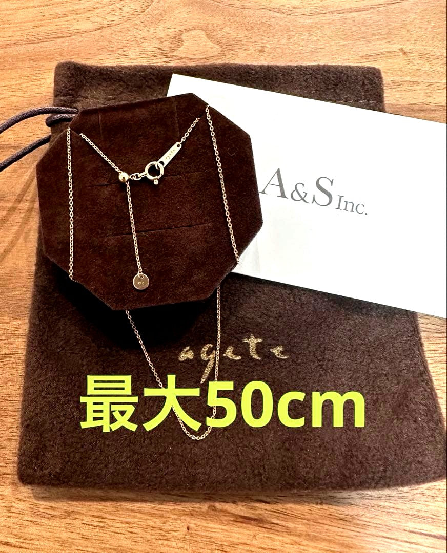 agete K10 gold necklace chain measuring 50cm length displayed on white background