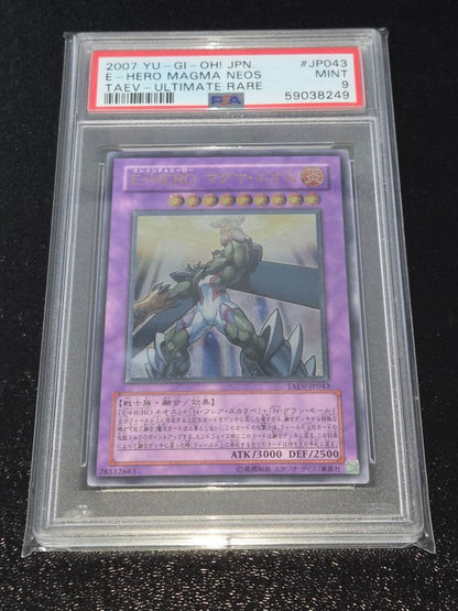 PSA 9 Yu-Gi-Oh E-Hero Magma Neos Relief — Japanese