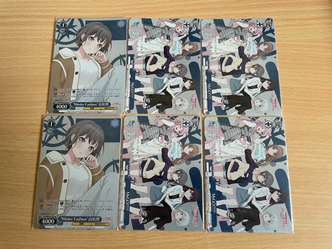 Weiss Schwarz Tōga Takamatsu — Japanese