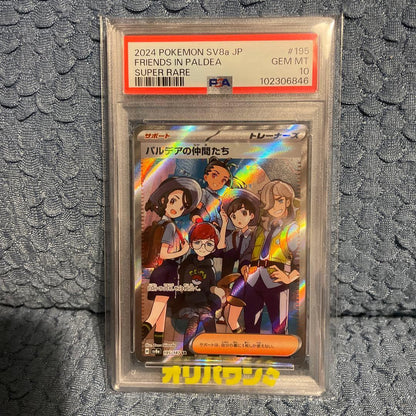 PSA 10 Pokemon Friends of Paldea SR — SV High Class Pack Terastal Festival ex — Japanese
