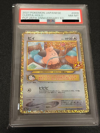 PSA 10 Pokemon Cleffa — 009/025 — Japanese