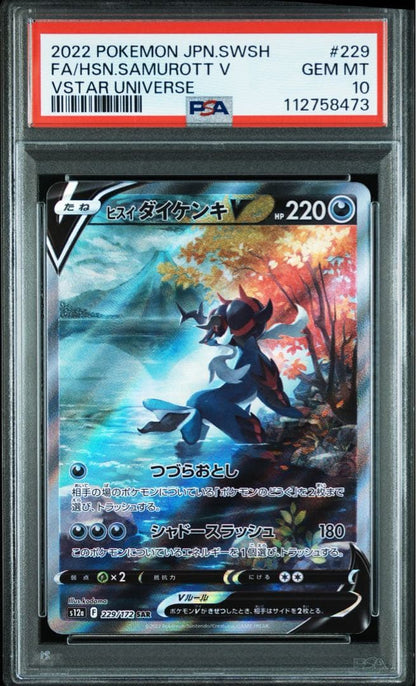 PSA 10 Pokemon Samurott — Japanese