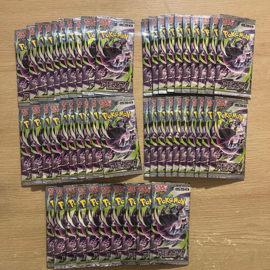 Pokemon Abyss Eye Search Recharged 50 Packs Pack — Japanese