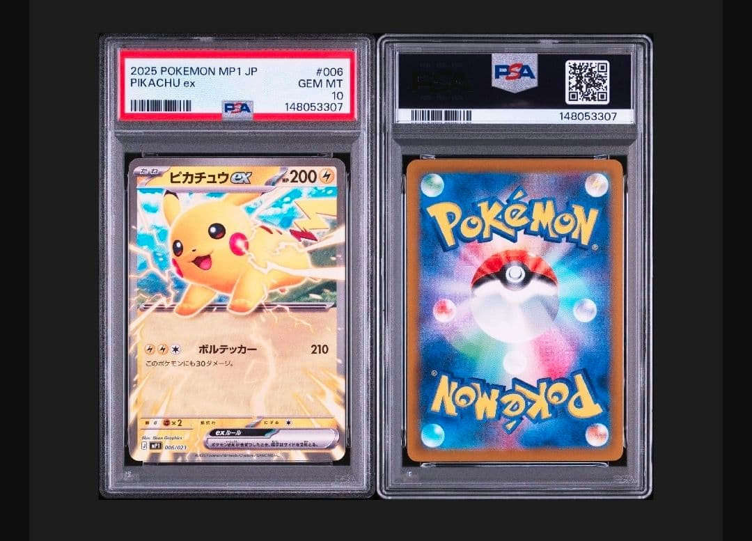 PSA 10 Pokemon Pikachu ex — Japanese