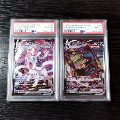 PSA 10 Pokemon Sylveon VMAX — Japanese