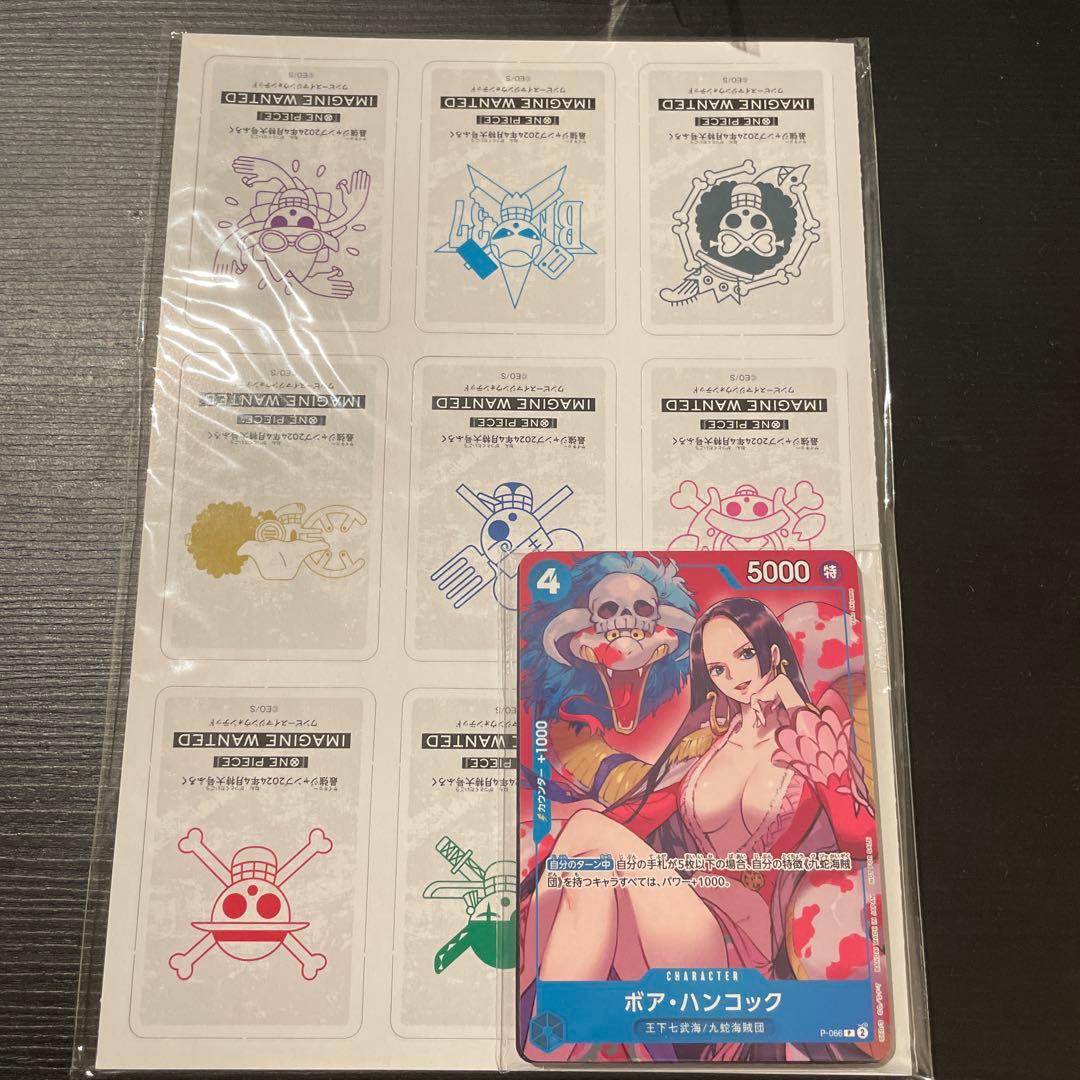 One Piece Boa Hancock Pack — Japanese