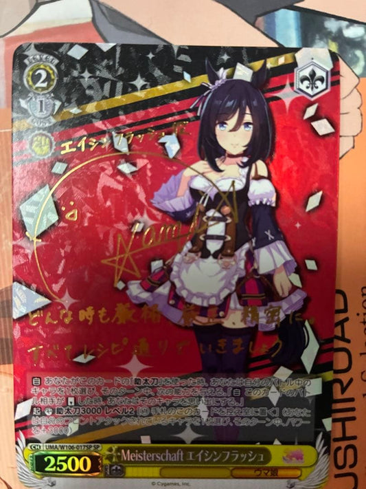 Weiss Schwarz Uma Musume Pretty Derby Uma Musume Weiss Schwarz Weiss Eishin Flash SP Sign — Japanese