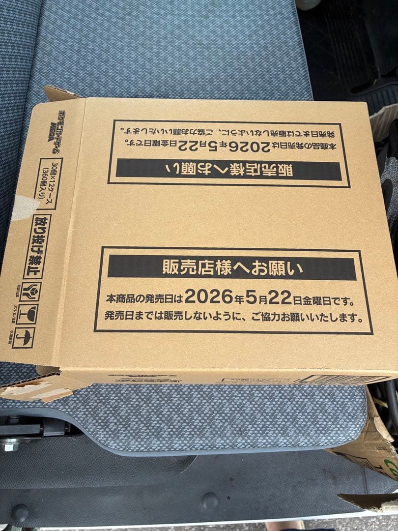 Pokemon Pokemon Card Abyss Eye Box — Japanese