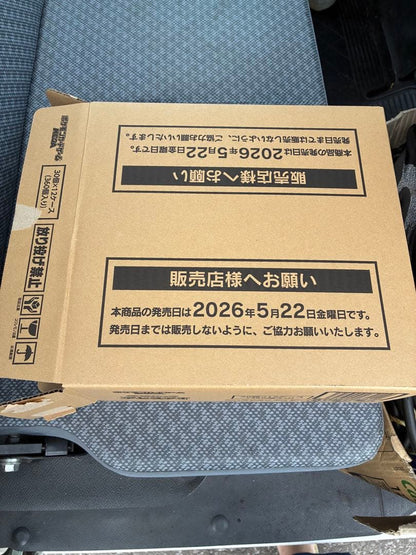 Pokemon Pokemon Card Abyss Eye Box — Japanese