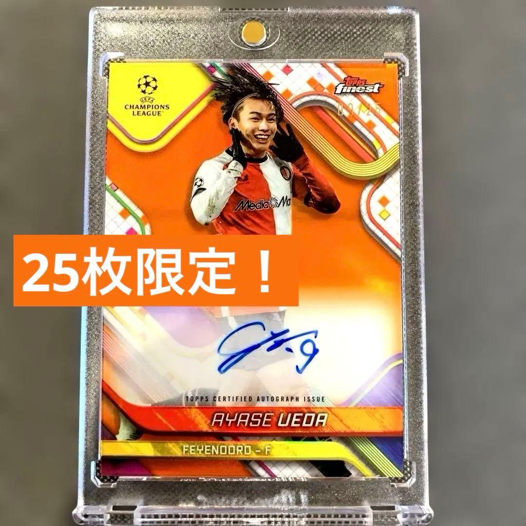 Ayase Ueda 25th Anniversary Topps Finest Autograph Card — Japanese