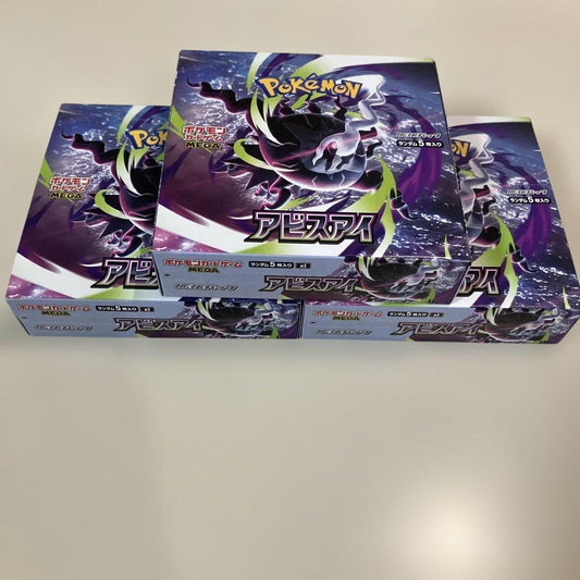 Pokemon Fast Shipping Pokémon Card Abyss Eye Box — Japanese