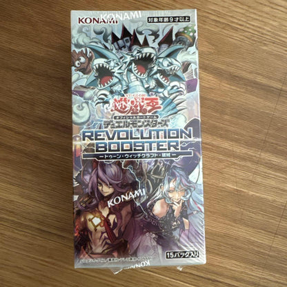 Yu-Gi-Oh Yu-Gi-Oh! Toon Witchcraft Mechanical Disorder Box — Japanese