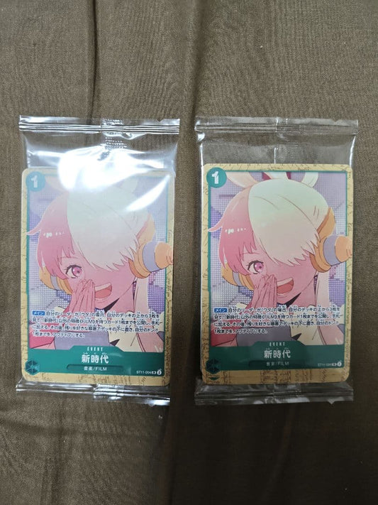 One Piece One Piece Card Game Film RED Encore Pack Unopened 2-Pack Pack — Japanese