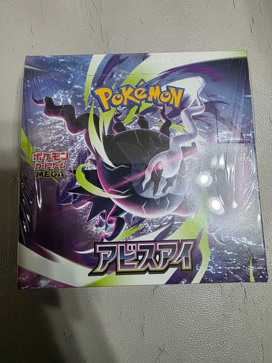 Pokemon Abyss Eye Box — Japanese