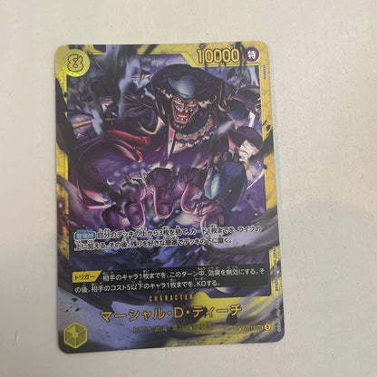 One Piece Marshall D. Teach SEC — Japanese