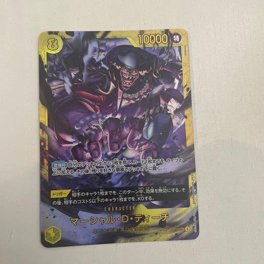 One Piece Marshall D. Teach SEC — Japanese