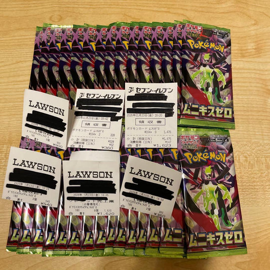 Pokemon Pokemon Card Munikis Zero 30 Pack Bundle Pack — Japanese