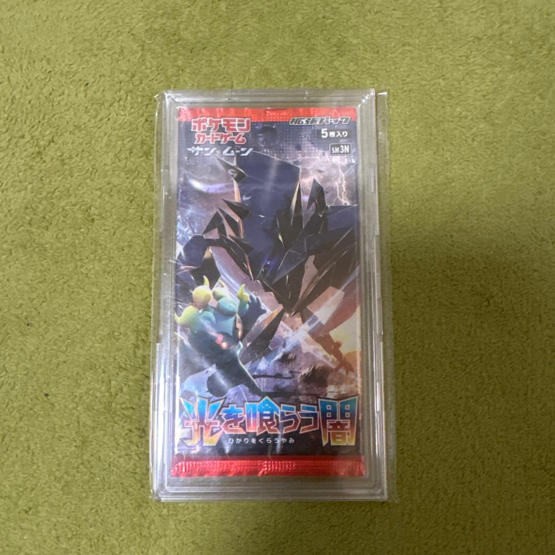 Pokemon Expansion Pack: Darkness Devouring Light Pack — Japanese
