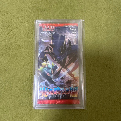 Pokemon Expansion Pack: Darkness Devouring Light Pack — Japanese