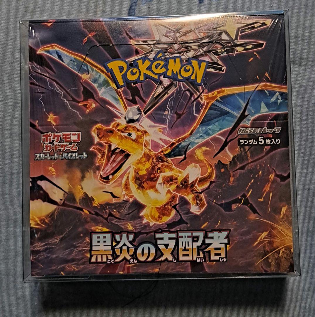 Pokemon Scarlet & Violet Expansion Pack: The Tyrant of the Black Flame Box — SV Expansion Pack Ruler of the Black Flame — Japanese