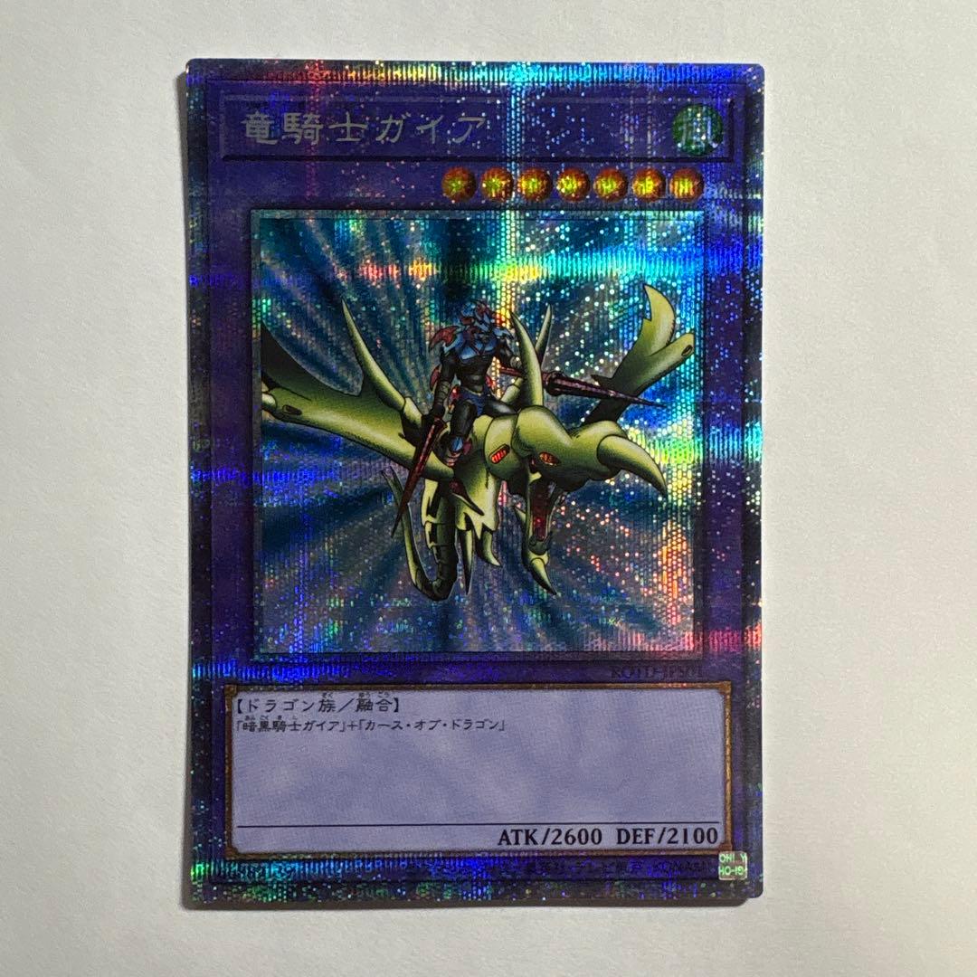 Yu-Gi-Oh Yu-Gi-Oh! — Japanese