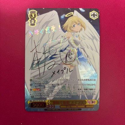 Weiss Schwarz Maple, the Cherished Love — Japanese