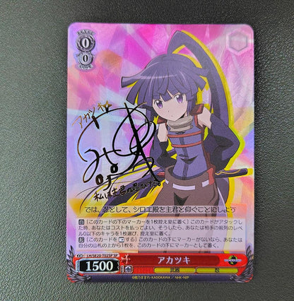 Weiss Schwarz Log Horizon Log Horizon Ace of Spades Akatsuki — Japanese