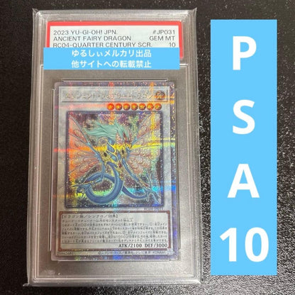 PSA 10 Yu-Gi-Oh Ancient Fairy Dragon — Japanese