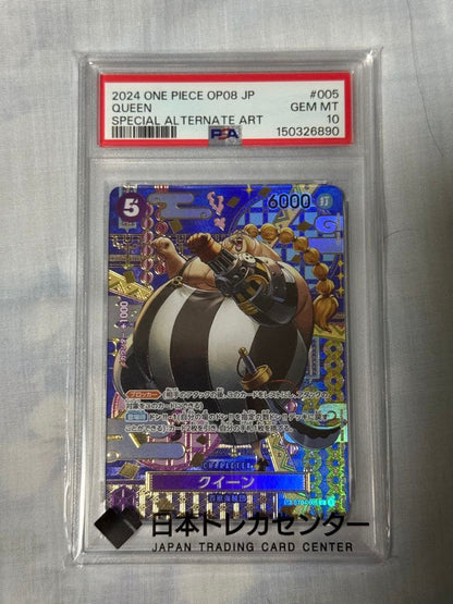 PSA 10 One Piece Queen — OP08-005 — Japanese