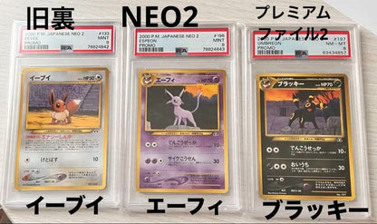 PSA 9 Pokemon Umbreon PROMO — Japanese