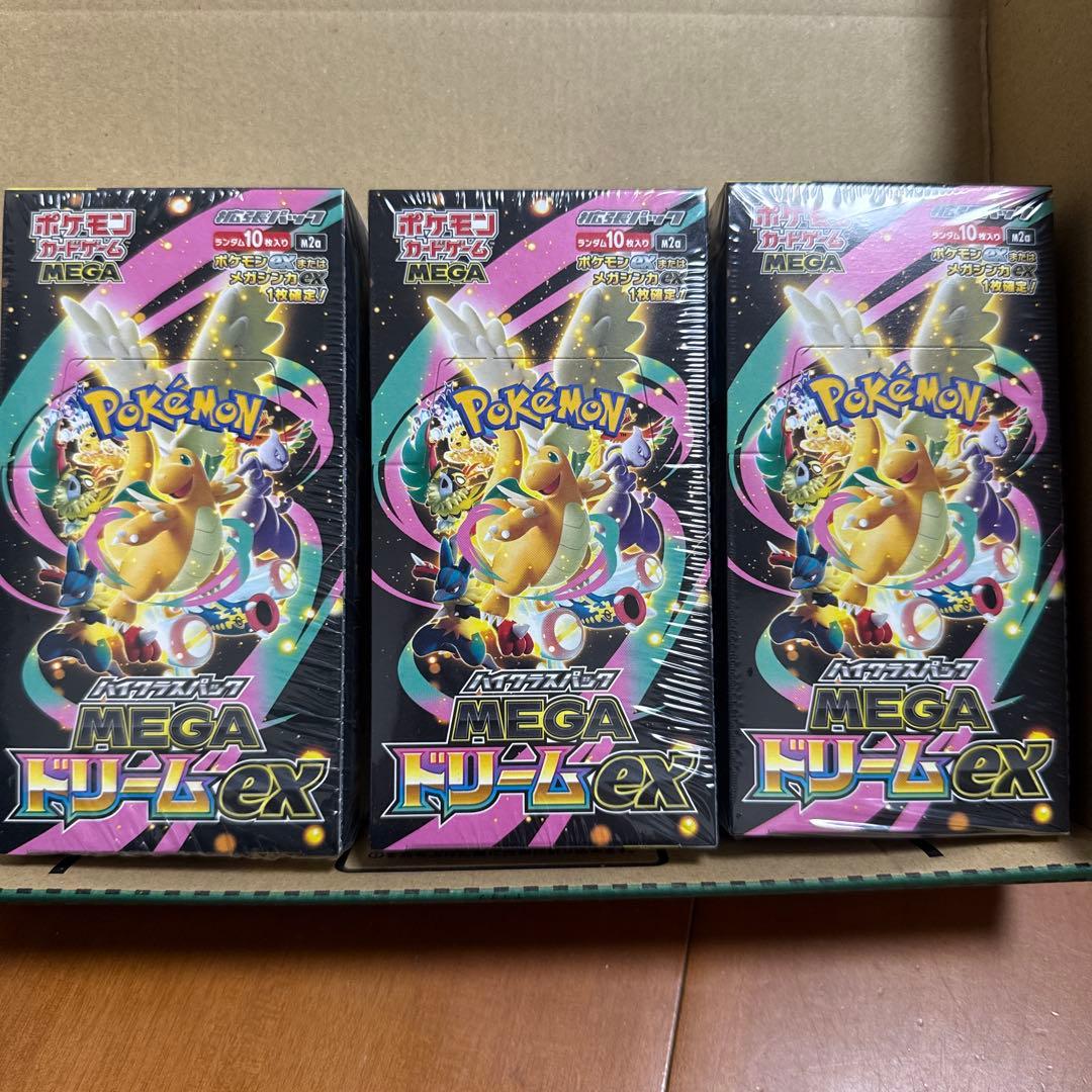 Pokemon Pokémon Card Mega Dream ex 3BOX with Shrink Wrap Box — M High Class Pack MEGA Dream ex — Japanese
