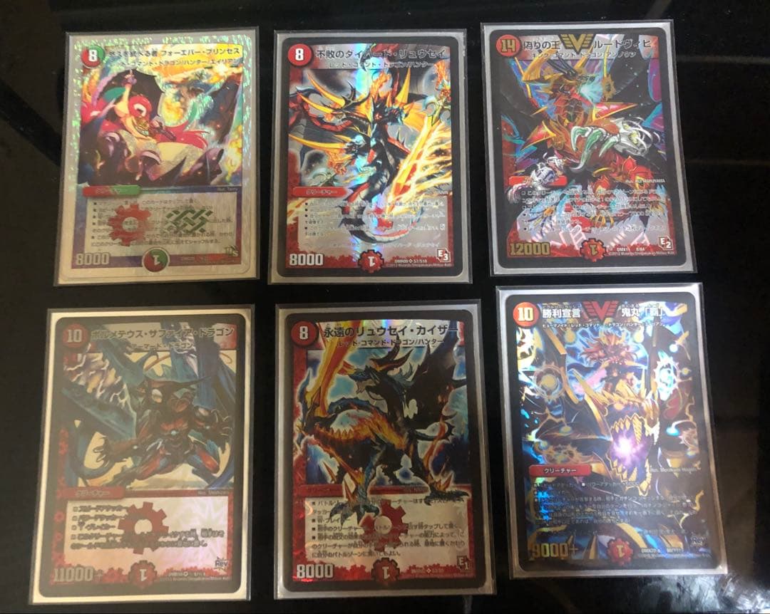 Duel Masters Call of the Soul Duel Masters — Japanese