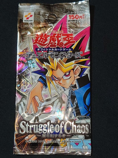 Yu-Gi-Oh Struggle of Chaos Pack — Japanese
