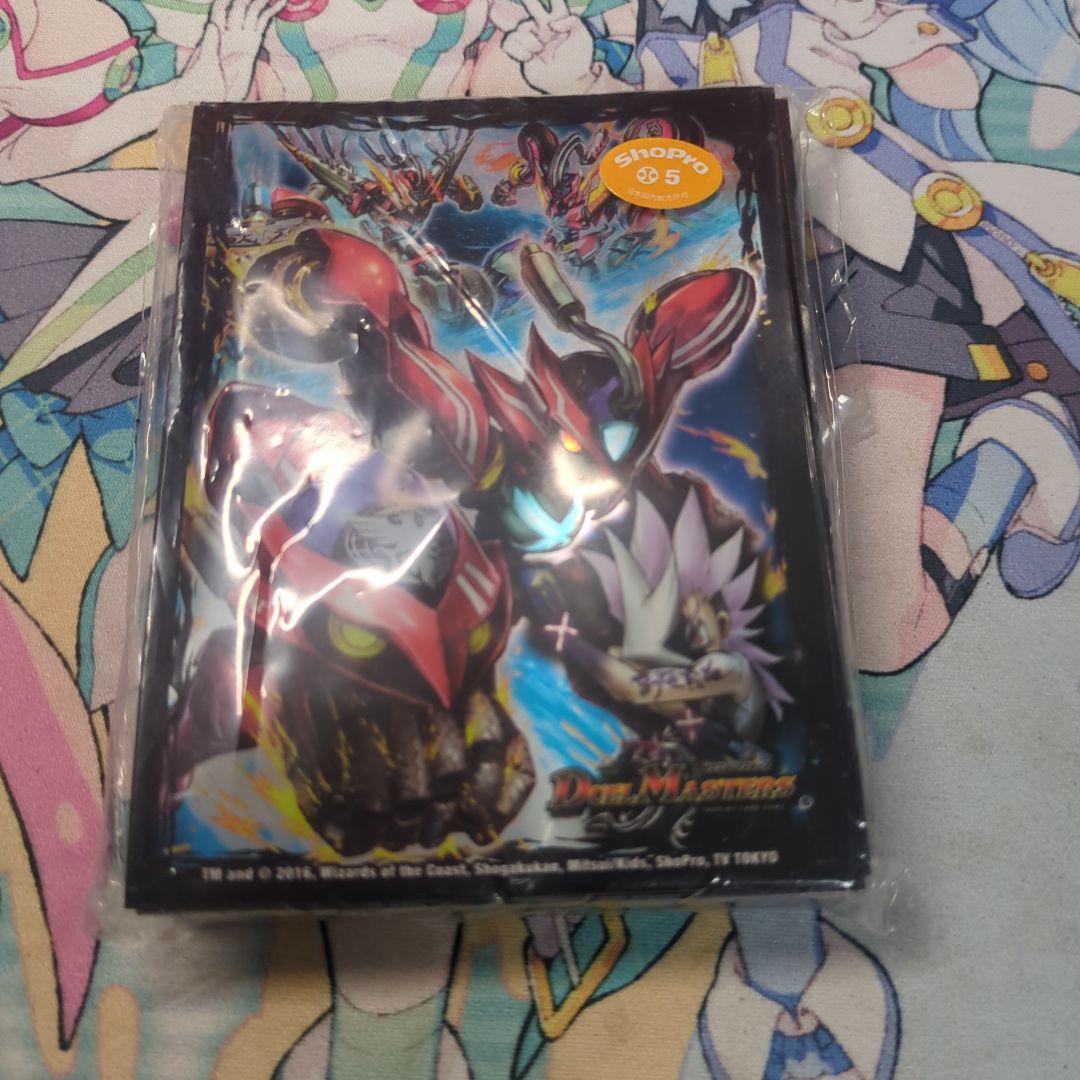 Duel Masters Kisama no Duel is Shūkainokure!! Ver. — Japanese