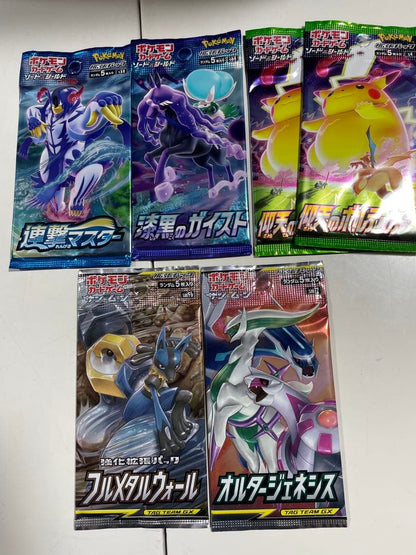 Pokemon Pokémon Card Discontinued Pack Set Pack — Japanese