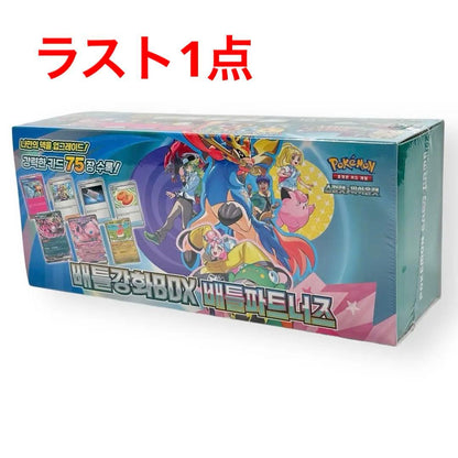 Pokemon Pokémon Card Battle Partners Deck Build BOX Box — Japanese