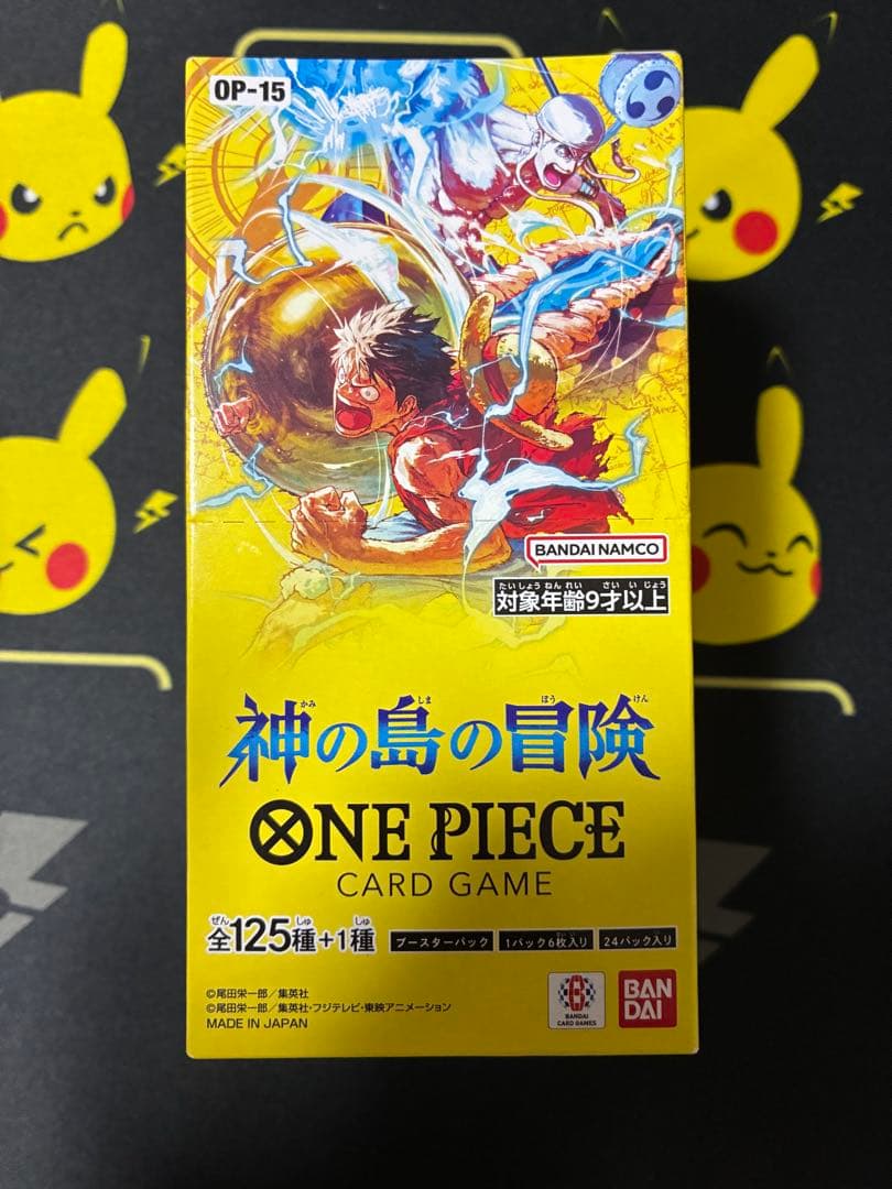 One Piece One Piece Card Game: Adventure on the Island of Gods Box — OP-09 — Japanese