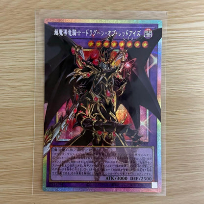 Yu-Gi-Oh Dark Magician the Dragon Knight - Overframe Prism — Japanese
