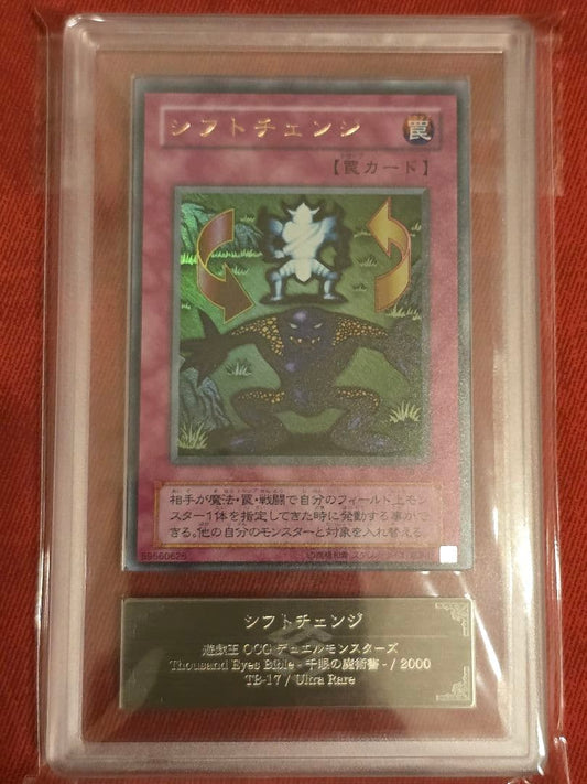 Yu-Gi-Oh Shift Change — Japanese