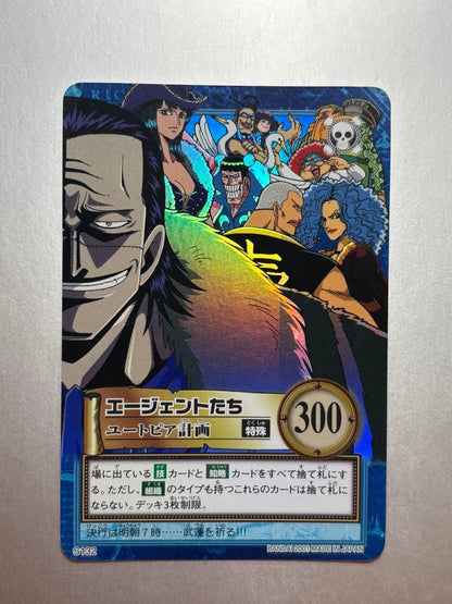 One Piece One Piece Carddass Hyper Battle Agents: Utopia Plan — Japanese
