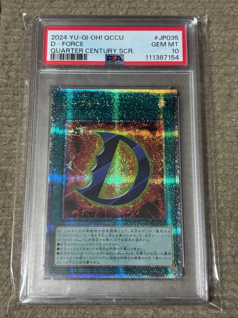 PSA 10 Yu-Gi-Oh Yu-Gi-Oh! D-Force 25th — Japanese