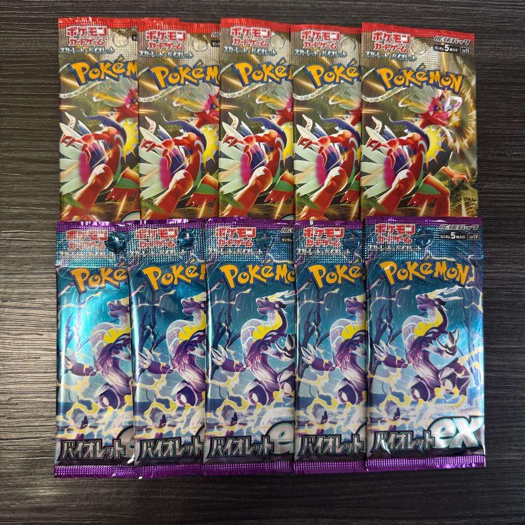 Pokemon Brand New Unopened Scarlet ex Violet ex Pack Set Pack — SV Expansion Pack Scarlet ex — Japanese