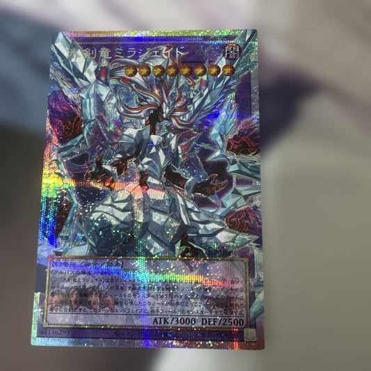 Yu-Gi-Oh Icecraze, the Mira Jade of the Overframe — Japanese