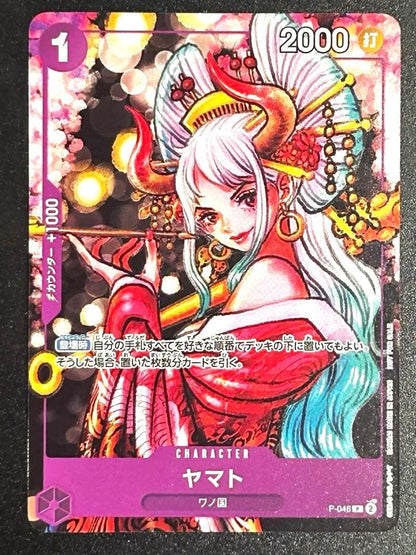 One Piece Yamato — Japanese