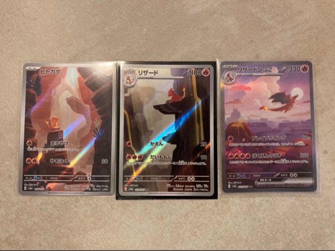 Pokemon Charizard ex — 201/165 — Japanese