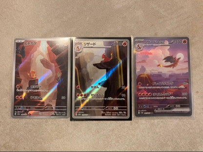 Pokemon Charizard ex — 201/165 — Japanese