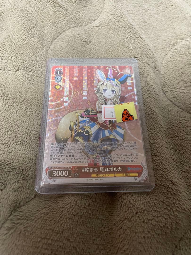 Weiss Schwarz hololive production Omaru Polka SP Signed Hololive Weiss Schwarz — Japanese