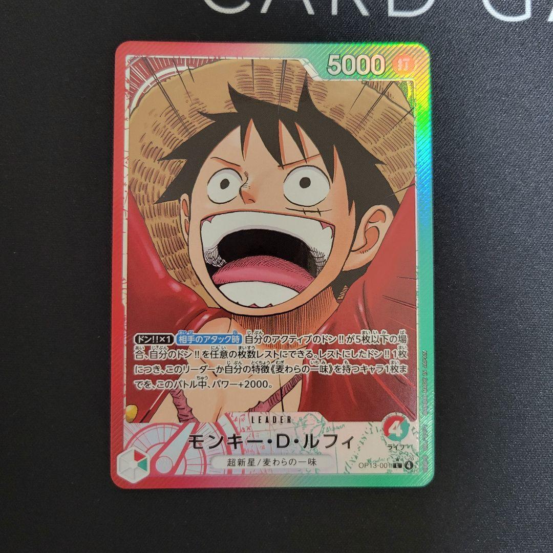 One Piece Monkey D. Luffy L — OP13-001 — Japanese